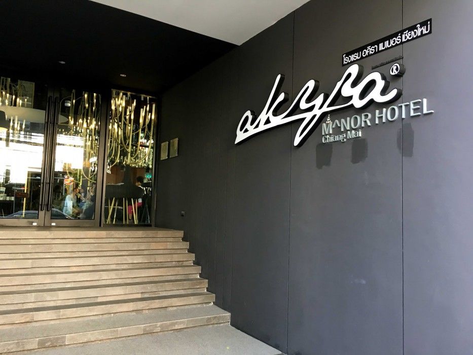 Amanor Hotel Čiang Mai Exteriér fotografie